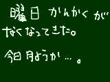 [2012-08-20 11:40:02] 無題