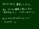 [2012-08-22 19:15:06] 無題