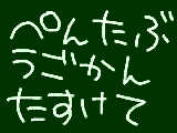 [2012-08-23 10:21:22] ライト・タッチは反応するのですが。直ったことのあるかた助けてください