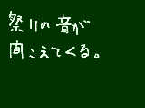 [2012-08-26 14:53:56] 無題