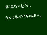 [2012-08-28 19:24:22] もうどうしようもないﾟ(ﾟ´Д｀ﾟ)ﾟ