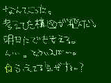 [2012-08-30 23:41:03] 無題