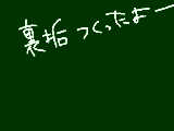 [2012-09-02 05:38:00] 適度なお知らせ！