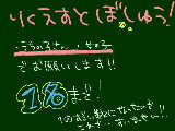 [2012-09-02 21:41:02] 追加募集！2人までおkです！！どうぞ！