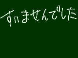 [2012-09-03 00:01:21] 無題