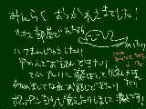 [2012-09-03 00:09:26] ようするにもろもろみなさんありがとうございました！