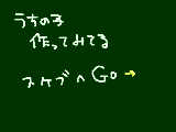 [2012-09-05 01:30:50] 無題