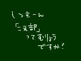 [2012-09-05 19:53:16] おしえてください＞＜