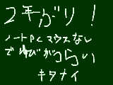 [2012-09-08 23:22:35] 2年ぶり！