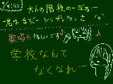 [2012-09-09 19:47:53] 課題なんてなくなれーそんな願望かなえます！みなさん！優菜内閣！優菜内閣を一緒に作っていましょう！！