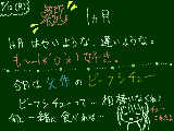 [2012-09-10 18:03:17] 今日はちょっと走った！えっとー１キロくらい！