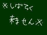 [2012-09-11 20:04:18] 無題