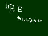 [2012-09-14 18:41:18] 無題