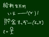 [2012-09-14 20:43:57] 無題