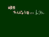 [2012-09-14 22:51:01] お祝いしてくださi((((((((ﾔﾀﾞ