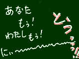 [2012-09-15 10:36:17] やすな：ねぇソーニャちゃん、一緒にゲームやろうよ！ソーニャ：また影響されたのか…