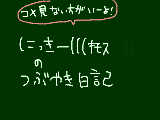 [2012-09-15 22:14:34] フリじゃないよ！？