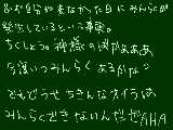 [2012-09-16 16:06:31] 泣いちゃいそうだお