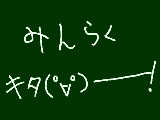 [2012-09-16 20:26:05] 無題