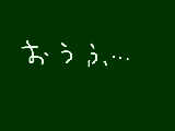 [2012-09-16 21:17:30] お、おぅふ……