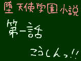 [2012-09-16 22:06:27] お知らせ