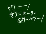 [2012-09-17 00:00:51] 泣いた