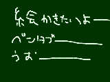 [2012-09-17 11:10:27] 無題