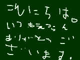 [2012-09-17 12:19:26] こんにちは。いつもえつらんありがとうございます。