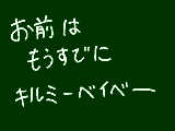 [2012-09-18 16:14:51] アイコンにすっかｗ