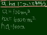 [2012-09-18 18:50:54] 無題