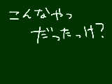 [2012-09-22 14:22:14] 玲園って