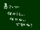 [2012-09-25 21:02:00] 2つあるから2つの案をいただきたい←