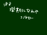 [2012-09-25 21:08:24] 体育が