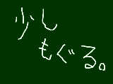 [2012-09-26 20:00:07] マウスパッド辛ァ…