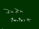 [2012-09-29 16:08:15] 無題