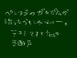 [2012-09-30 00:05:04] 無題