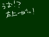 [2012-09-30 00:05:06] （左上でした）月だ！！