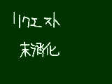 [2012-10-06 18:54:49] ほとんどがアナログでついった二あげると思われます