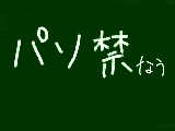 [2012-10-07 12:59:02] 無題