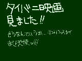 [2012-10-07 18:59:52] ☆+1有難うございます!!