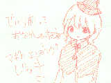 [2012-10-09 16:49:01] 無題