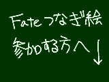 [2012-10-10 17:52:55] おしらせ