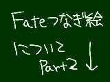 [2012-10-11 17:44:05] おし、らせ、