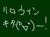 [2012-10-13 09:50:45] 無題