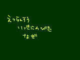 [2012-10-15 17:51:05] むだい