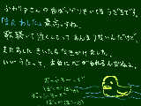 [2012-10-15 19:40:50] ちなみに、うざる家の風呂は足がのばせません