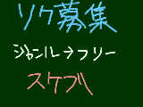 [2012-10-17 18:49:35] お願いします＾ｐ＾