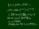 [2012-10-19 21:43:01] 今年もっ！