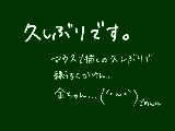 [2012-10-19 22:26:57] どんどんどどどんしてんほーじ！