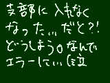 [2012-10-20 01:10:50] 無題